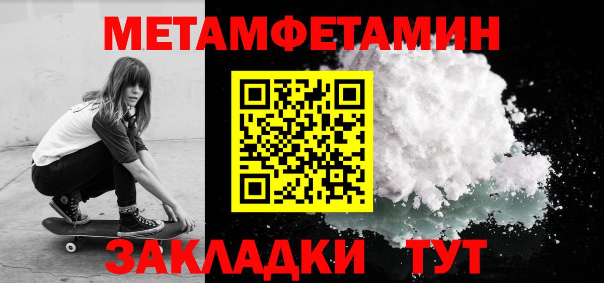 Amphetamine 97% Россошь