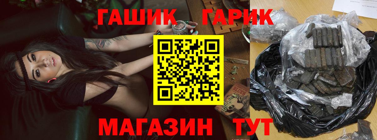 Гашиш AMNESIA HAZE Россошь