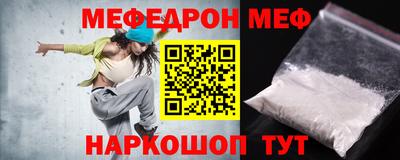 винт Северобайкальск