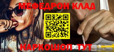 прущий лед Рузаевка