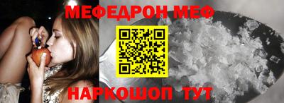 MDMA Premium VHQ Севастополь