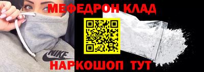 марки nbome Рыбинск