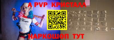 марки nbome Рыбинск