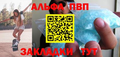 марки nbome Рыбинск