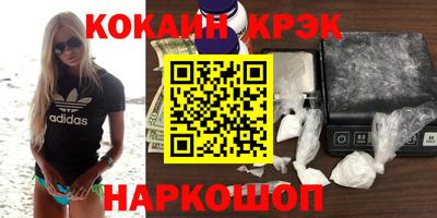 прущий лед Рузаевка
