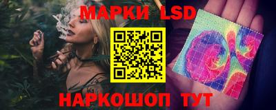 прущий лед Рузаевка