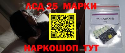 тгк Рязань