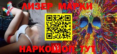 прущий лед Рузаевка