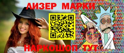марки nbome Рыбинск