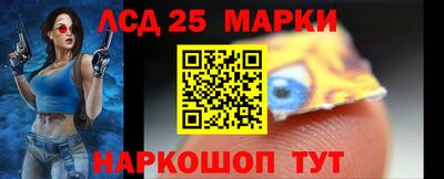 прущий лед Рузаевка