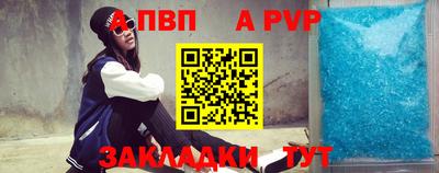 марки nbome Рыбинск