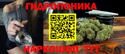 прущий лед Рузаевка