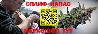 винт Северобайкальск