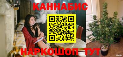 винт Северобайкальск
