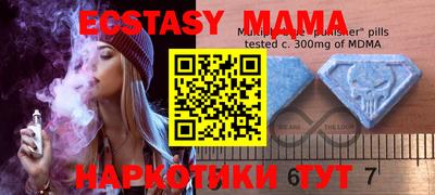 MDMA Premium VHQ Севастополь