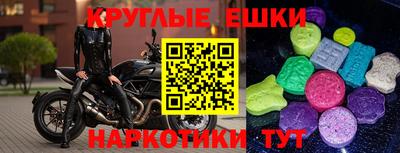 тгк Рязань