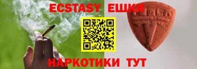 марки nbome Рыбинск