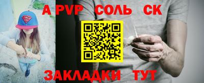 прущий лед Рузаевка