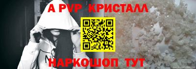 прущий лед Рузаевка