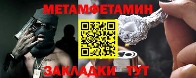 марки nbome Рыбинск
