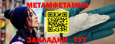 прущий лед Рузаевка