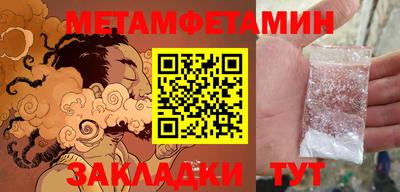 прущий лед Рузаевка