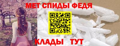 прущий лед Рузаевка