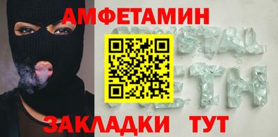 MDMA Premium VHQ Севастополь
