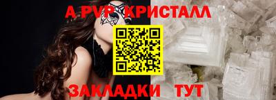марки nbome Рыбинск