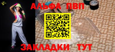 марки nbome Рыбинск