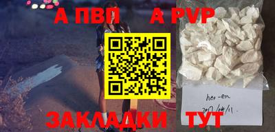 марки nbome Рыбинск