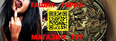марки nbome Рыбинск