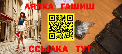 марки nbome Рыбинск