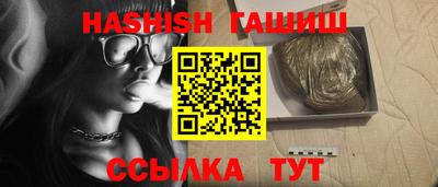 прущий лед Рузаевка