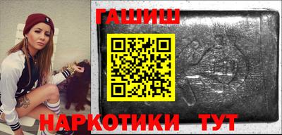 марки nbome Рыбинск