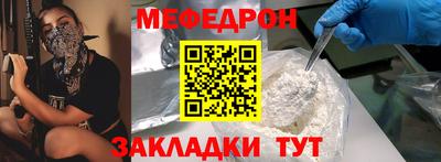 прущий лед Рузаевка