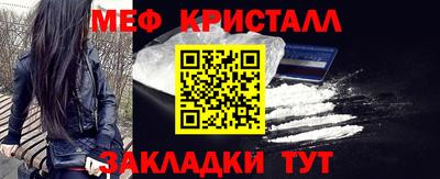 марки nbome Рыбинск
