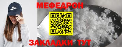 тгк Рязань
