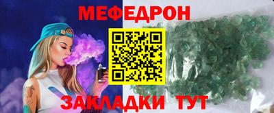 прущий лед Рузаевка