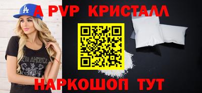 марки nbome Рыбинск