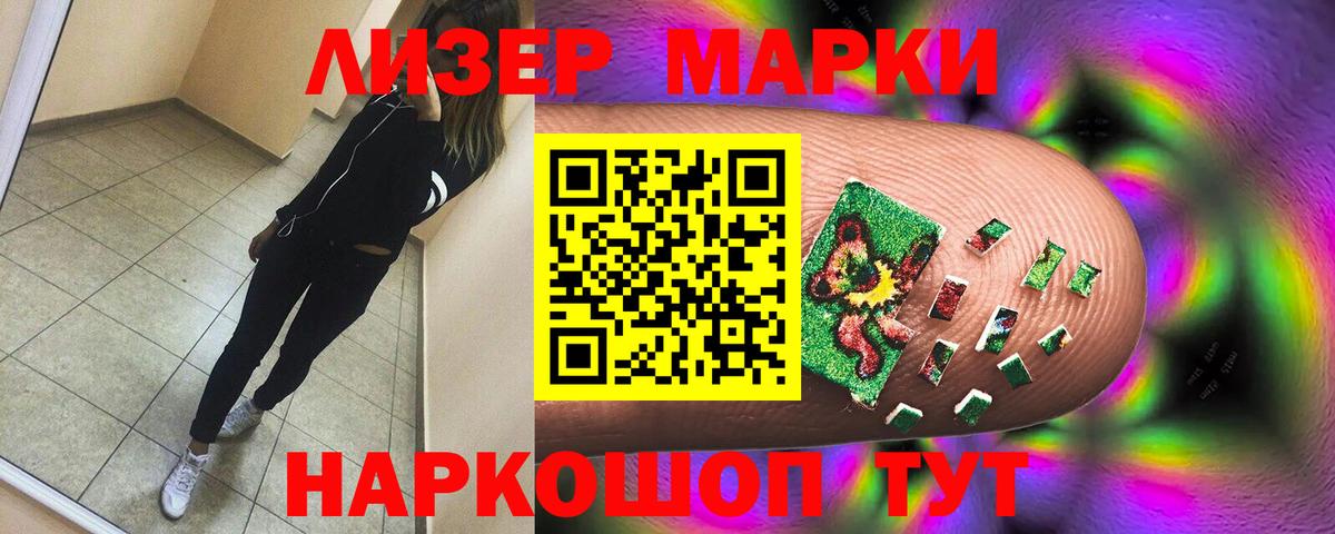 Россошь  Лсд 25 экстази кислота  LSD-25 экстази кислота  Вход с VPN 