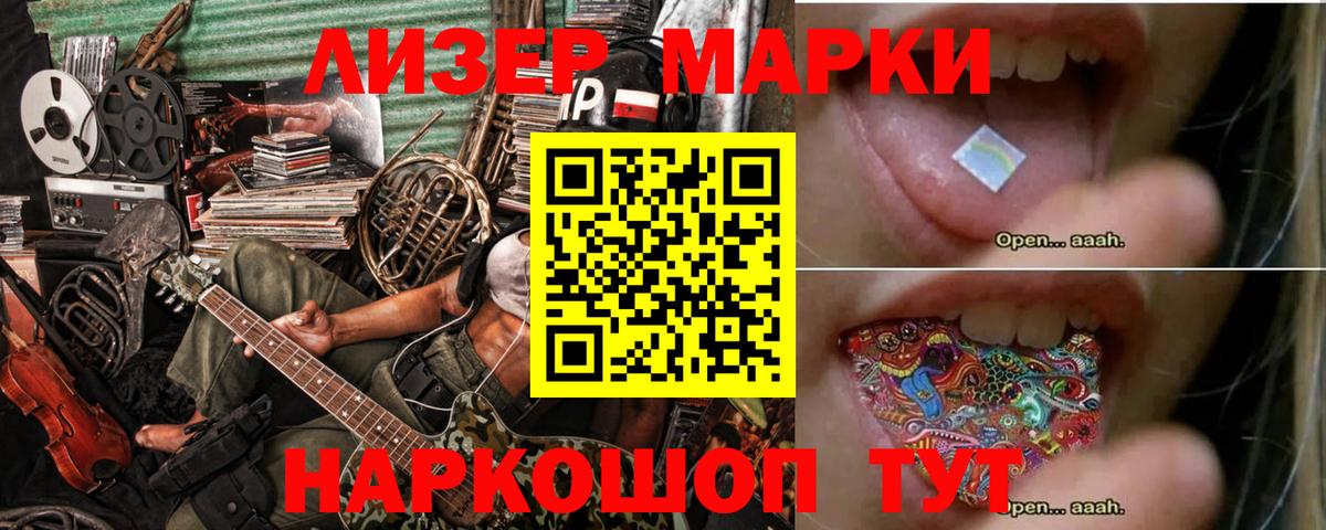 Лсд 25 экстази ecstasy Россошь