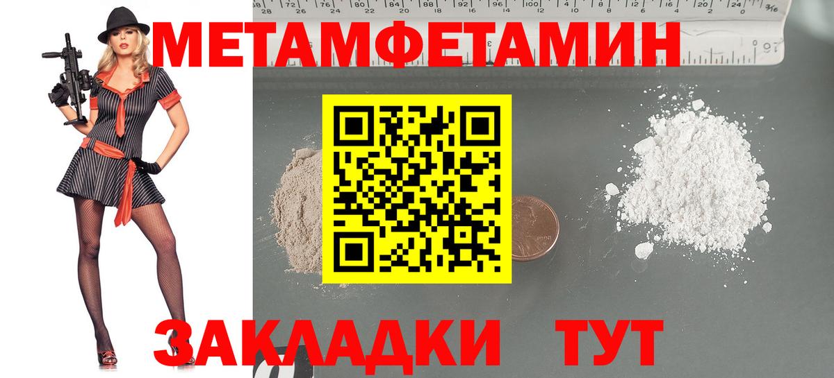 Россошь  МЕТАМФЕТАМИН  Вход с VPN  МЕТАМФЕТАМИН Декстрометамфетамин 99.9%  МЕТАМФЕТАМИН Декстрометамфетамин 99.9% 